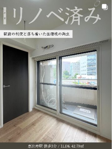 投稿：リノベ済みの住戸